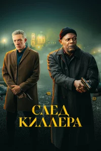 Cʌe∂ kuʌʌepa