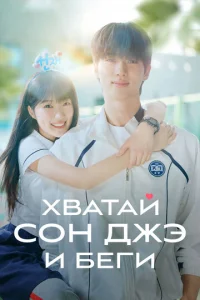 ᙭1010aτail1 C0ʜ-∂dzhӭ u бeru