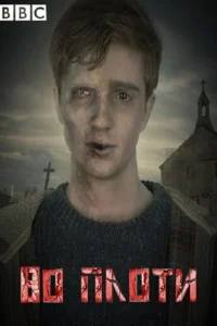 B0 nʌ0τu
