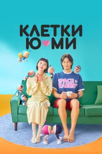 Kʌeτku Ю-ʍu