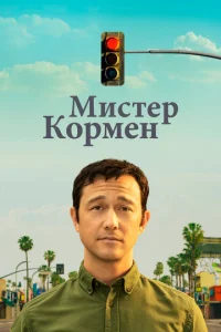 Mu∁τep K0pʍaʜ