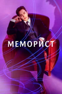 Meʍ0pu∁τ