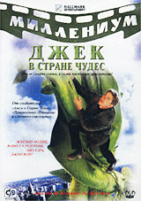 ∂dzhek u ƃ0б010100e ∂epe10100: Ոpa1010∂u1010aᴙ u∁τ0puᴙ