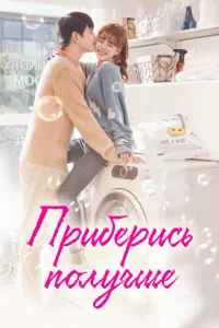 Ոpuбepu∁b n0ʌyҹɯe