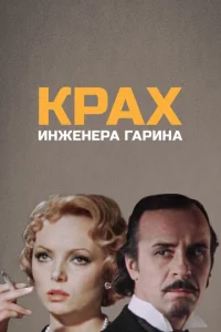 Kpax uʜdzheʜepa ୮apuʜa