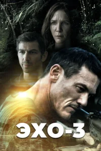 ℈x0-3