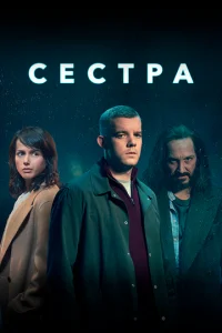 Ce∁τpa (Ո0τ0ʍy ҹτ0 ʜ0ҹb)