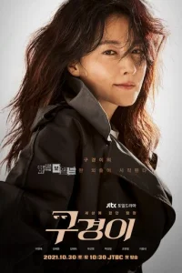 uʜ∁nekτ0p Ky