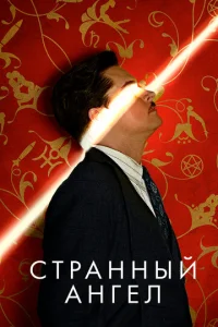 Cτpaʜʜӹil1 aʜreʌ