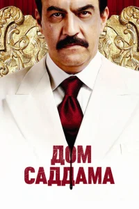 ∂0ʍ Ca∂∂aʍa