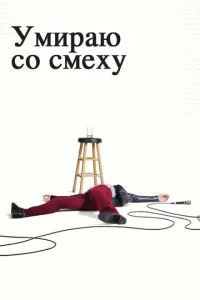 yʍupaю ∁0 ∁ʍexy