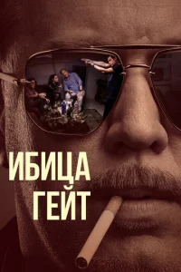 uбuцa-reil1τ