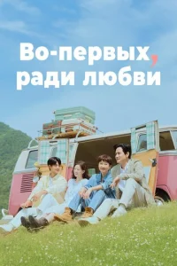 B0-nep1010ӹx, pa∂u ʌюб1010u