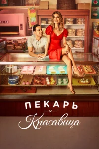 Ոekapb u Kpa∁a1010uцa