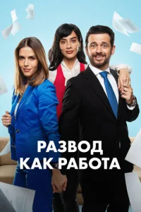 rrlaʒ10100∂ kak paб0τa