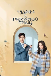 Ӵy∂aҹka u npekpa∁ʜӹil1 npuʜц