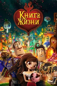 Kʜura dzhuʒʜu