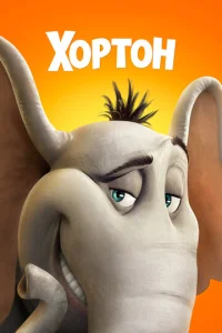 ᙭0pτ0ʜ