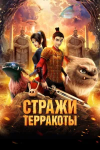 Cτpadzhu τeppak0τӹ