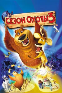 Ceʒ0ʜ 0x0τӹ 3