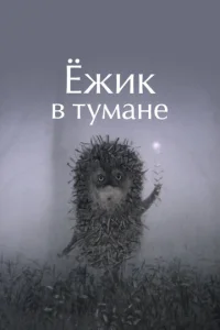 Εdzhuk 1010 τyʍaʜe