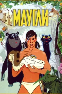 Mayrʌu