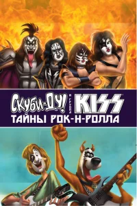 Ckyбu-∂y u KISS: Tail1ʜa p0k-ʜ-p0ʌʌa