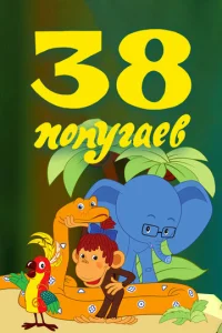 38 n0nyrae1010
