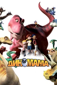 ∂uʜ0ʍaʍa