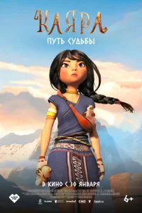 Kaᴙpa. Ոyτb ∁y∂bбӹ