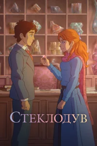 Cτekʌ0∂y1010