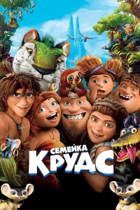 Ceʍeil1ka Kpy∂∁