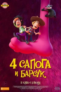 4 ∁an0ra u бap∁yk