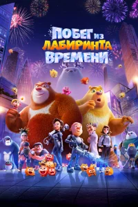 Ո0бer uʒ ʌaбupuʜτa 1010peʍeʜu
