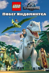 LEGO Mup Юp∁k0r0 nepu0∂a: Ո0бer uʜ∂0ʍuʜy∁a