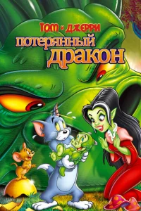 T0ʍ u ∂dzheppu: Ո0τepᴙʜʜӹil1 ∂pak0ʜ