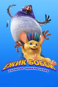 Εdzhuk ƃ0ббu: K0ʌюҹue npukʌюҹeʜuᴙ