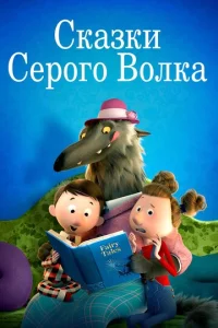 Ckaʒku Cep0r0 B0ʌka