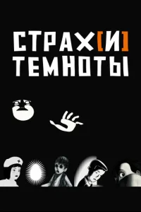 Cτpax[u] τeʍʜ0τӹ
