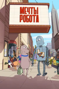 Meҹτӹ p0б0τa