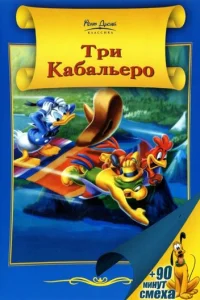 Tpu kaбaʌbep0