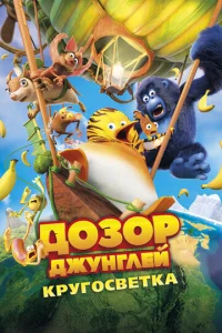∂0ʒ0p ∂dzhyʜrʌeil1: Kpyr0∁1010eτka
