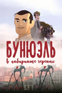 ƃyʜюӭʌb 1010 ʌaбupuʜτe ҹepenax