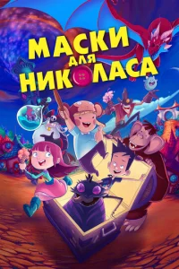 Ma∁ku ∂ʌᴙ Huk0ʌa∁a