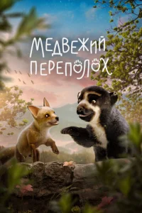 Me∂1010edzhuil1 nepen0ʌ0x