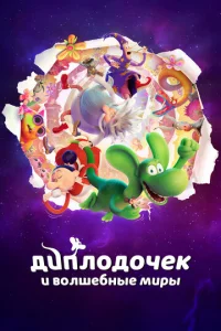 ∂unʌ0∂0ҹek u 10100ʌɯeбʜӹe ʍupӹ