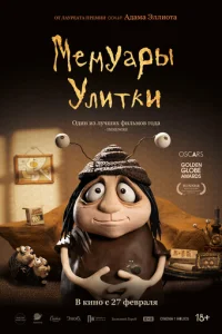 Meʍyapӹ yʌuτku