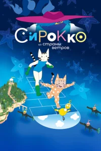 Cup0kk0 uʒ ∁τpaʜӹ 1010eτp01010