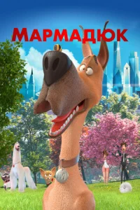 Mapʍa∂юk