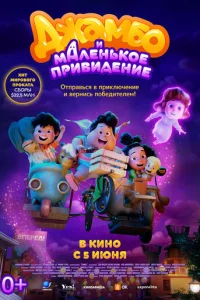 ∂dzhaʍб0 u ʍaʌeʜbk0e npu1010u∂eʜue